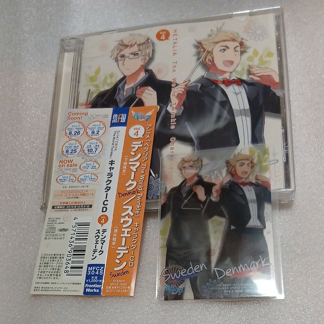ヘタリア The World Twinkle』 キャラクターCD Vol 4/デンマーク