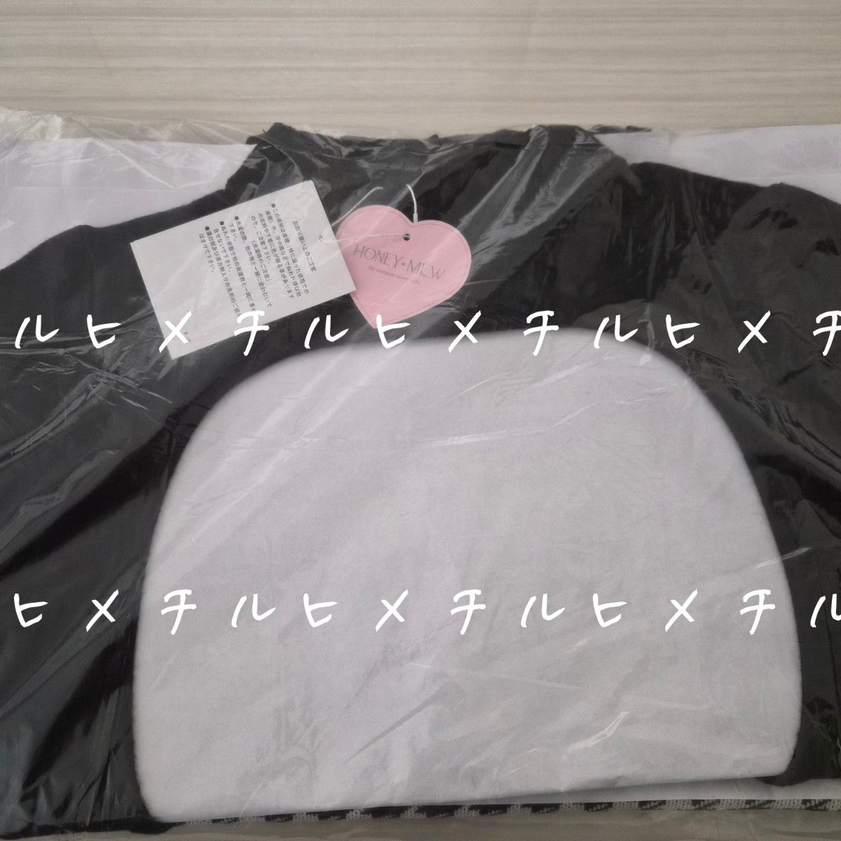 ミシェルマカロン イモ 千鳥柄ハイネックアンサンブルトップス ハニー