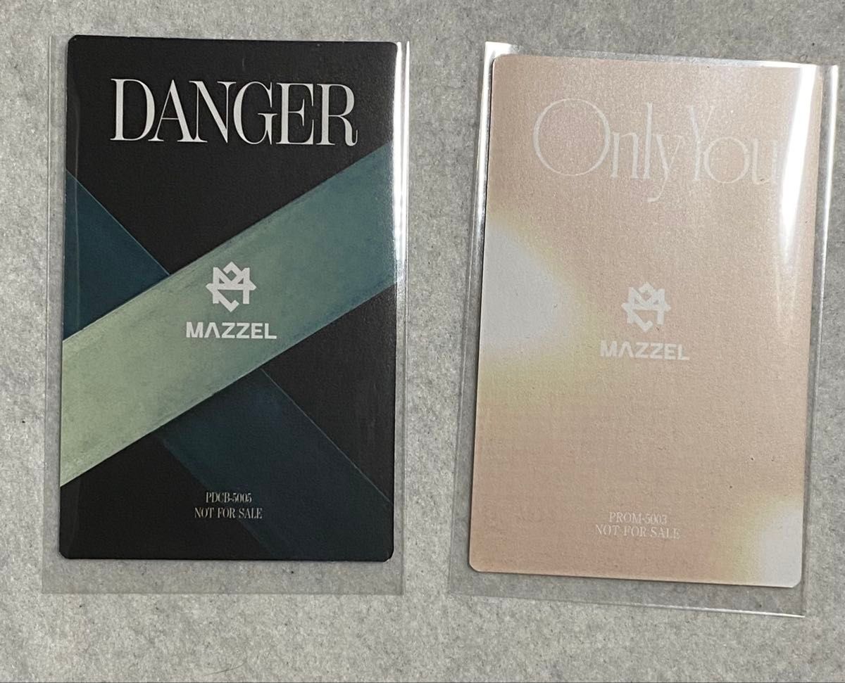 MAZZEL CD Only You FC限定 MUZEUM盤 グッズ NAOYA｜Yahoo!フリマ（旧