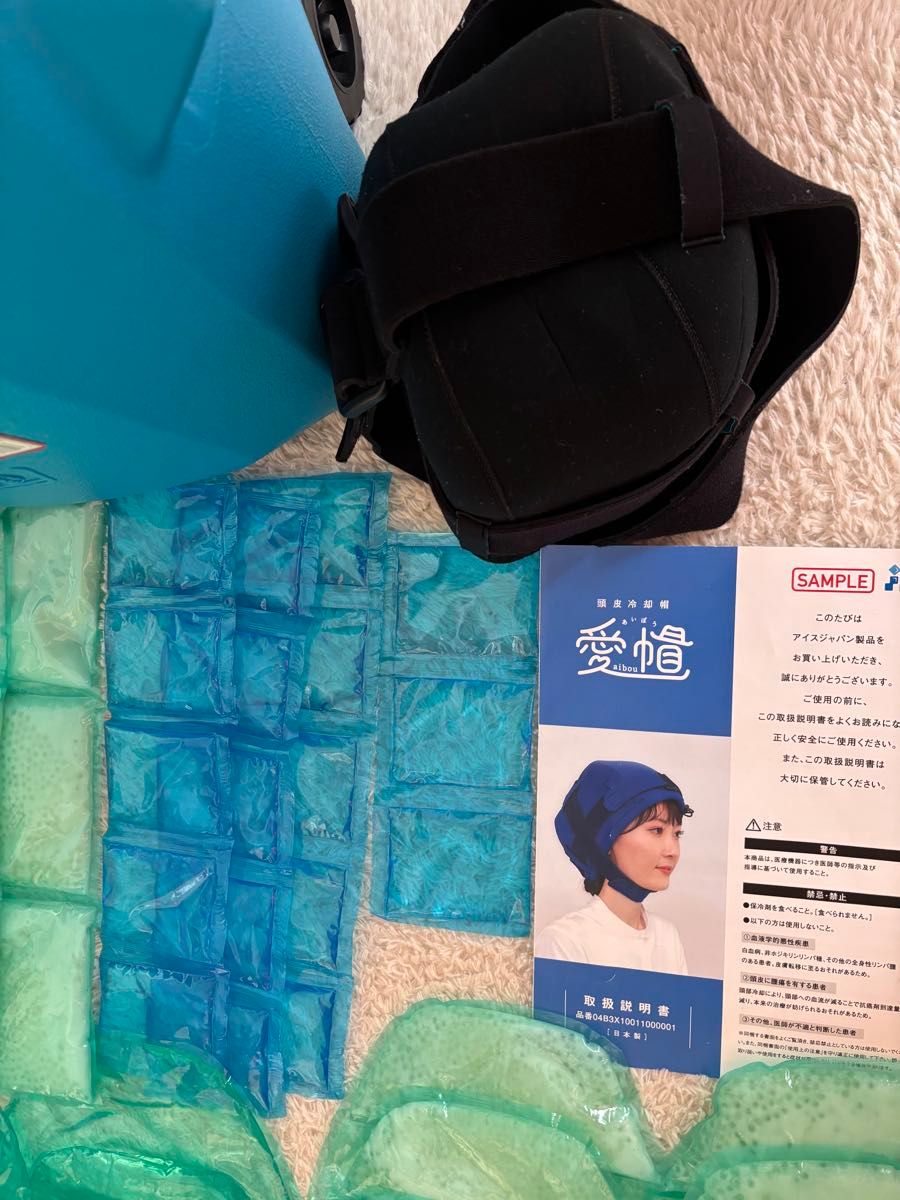 愛帽 頭皮冷却帽子 (4時間分) アイスジャパン ICE JAPAN 1月3日まで30
