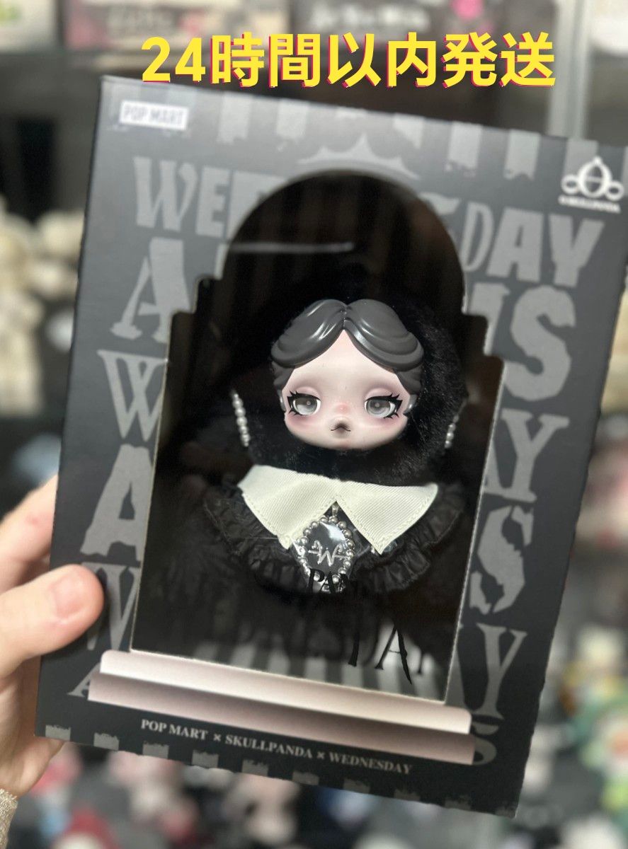 SKULLPANDA WEDNESDAY Plush Classic Dress ニューヨーク限定｜Yahoo