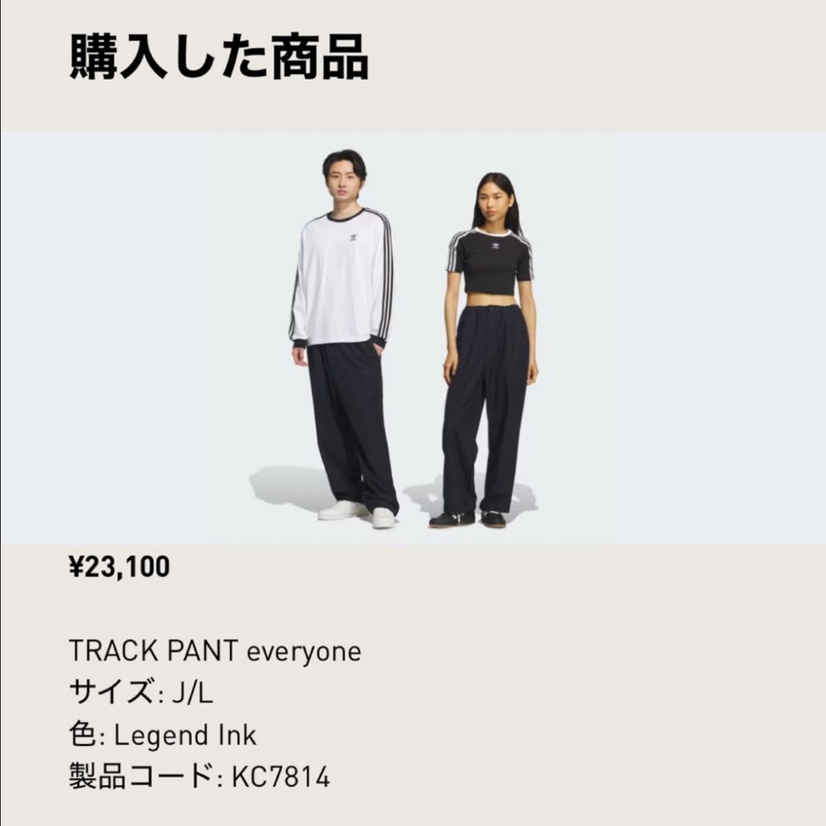 everyone adidas TRACK PANT ネイビー Lサイズ 中古・古着通販】adidas