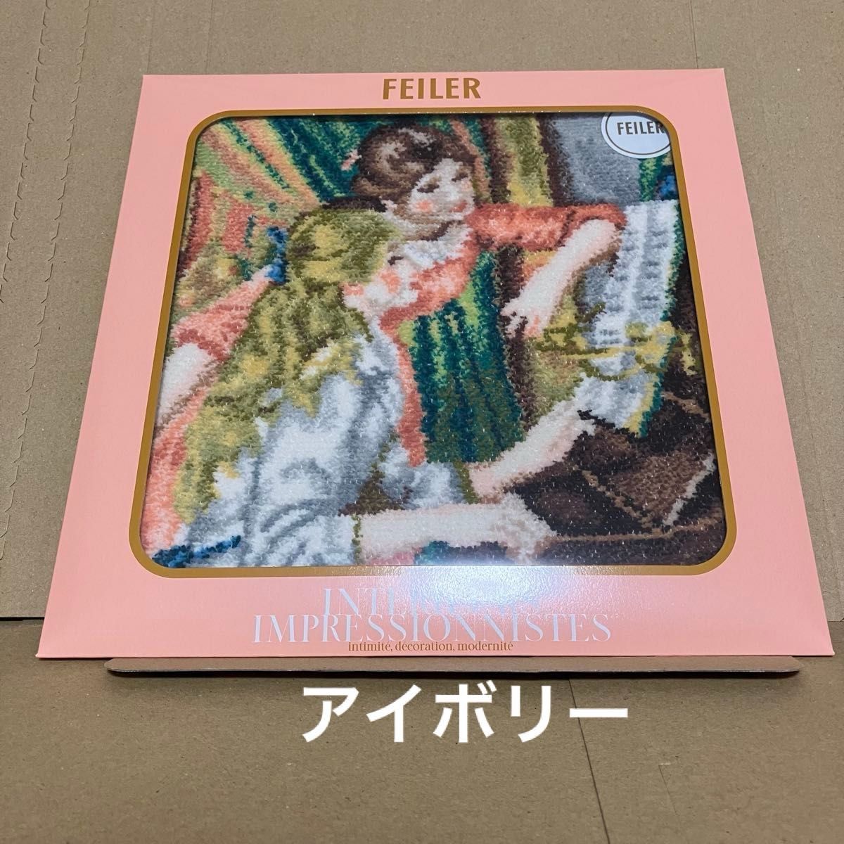 オルセー美術館所蔵 印象派 FEILER ハンカチ ルノワール 縁取りの