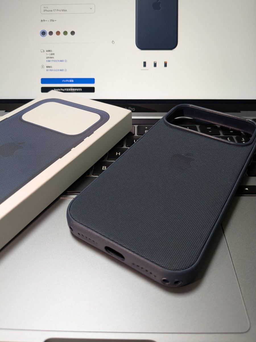 iPhone 17 Pro Max テックウーブンケース ブルー MagSafe