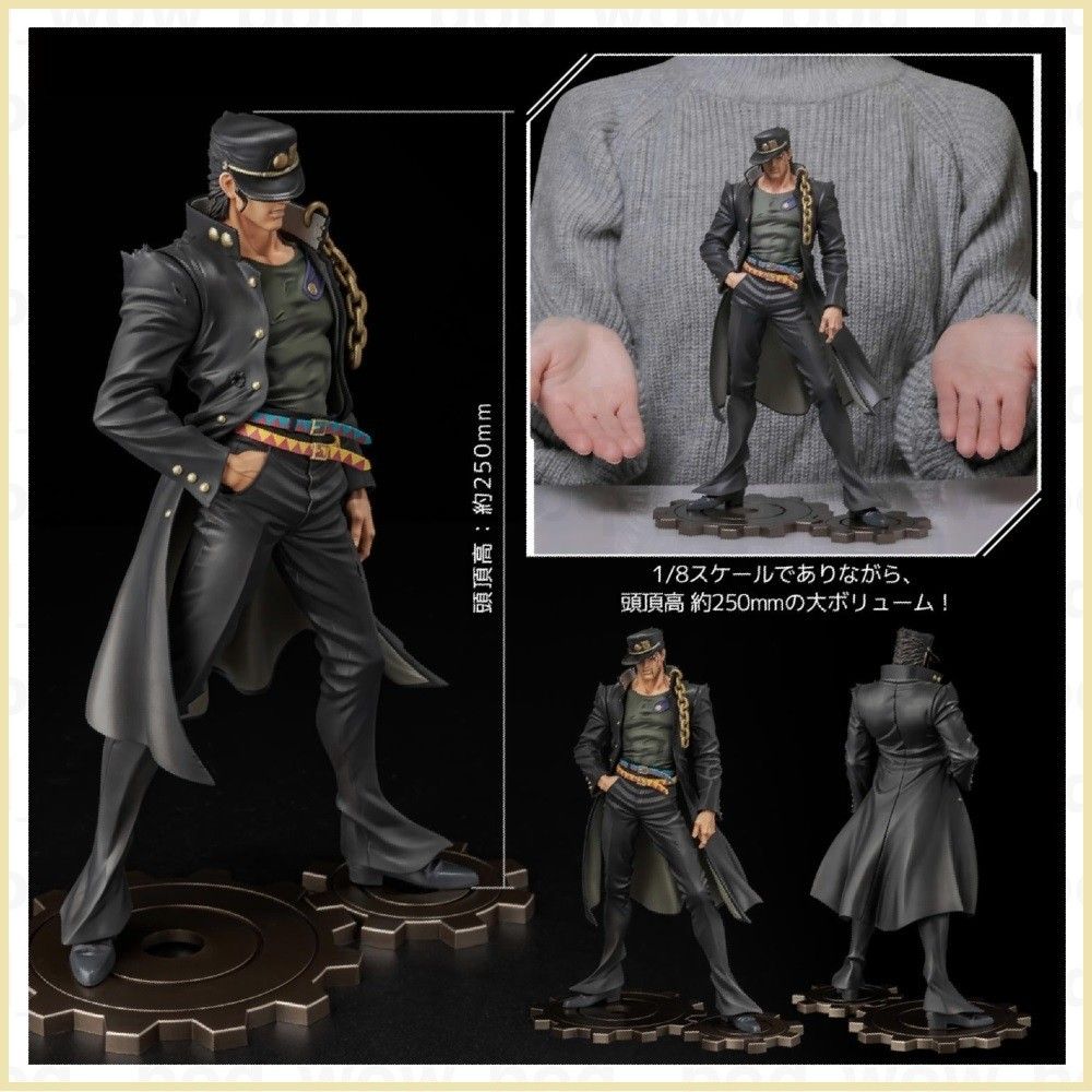 ジョジョの奇妙な冒険 FIGURE MUSEUM 空条承太郎 1/8スケール