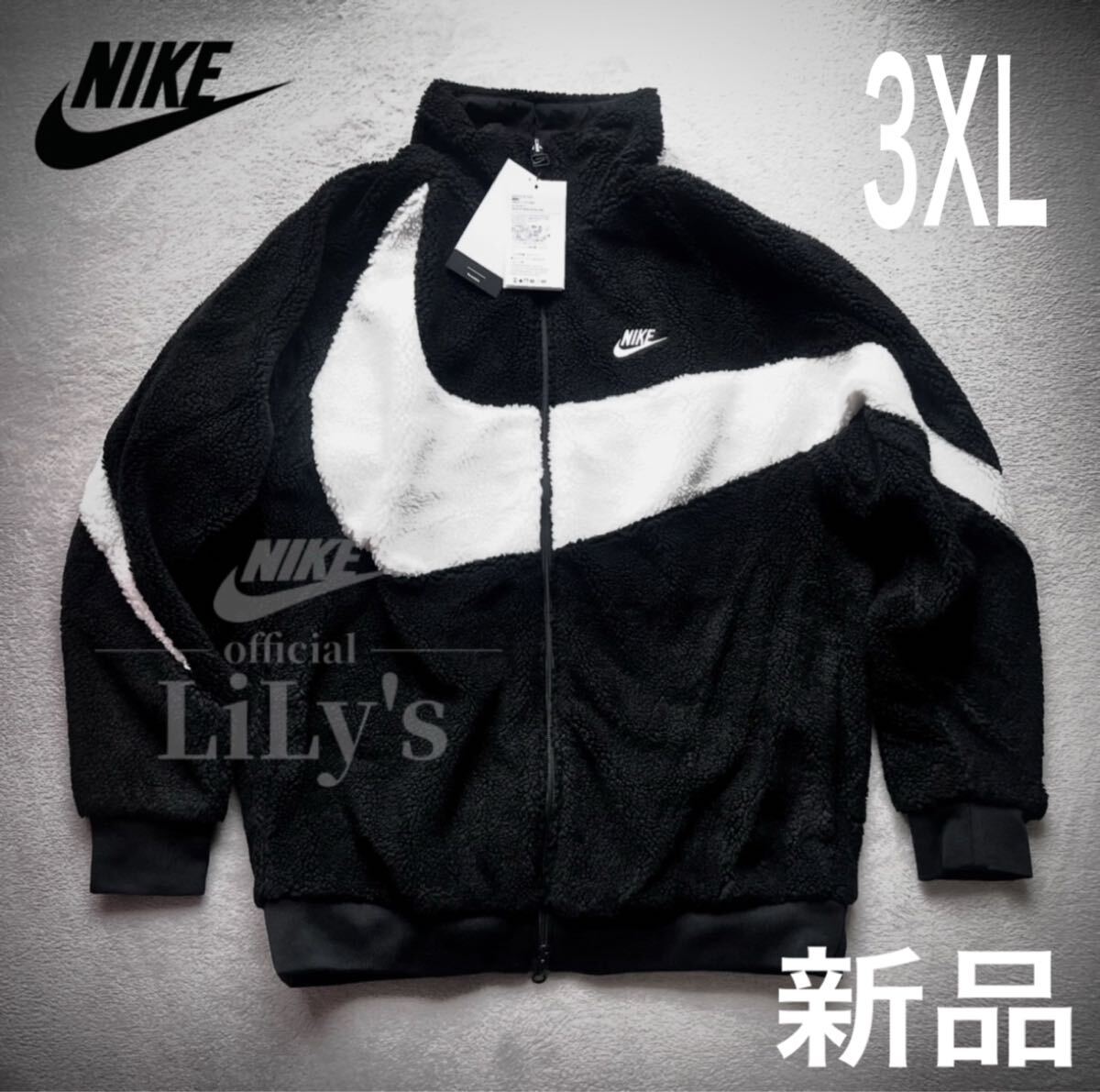 新品未使用 ナイキボアジャケット 3XLサイズ 黒白 リバーシブル SWOOSH