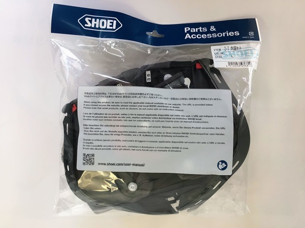 SHOEI ショウエイ Z-7 内装セット Lサイズ用｜Yahoo!フリマ（旧PayPay