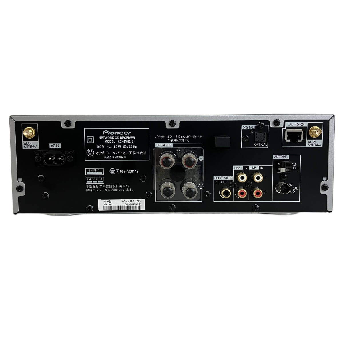 ジャンク】Pioneer ネットワーク CDレシーバーXC-HM82-S パイオニア