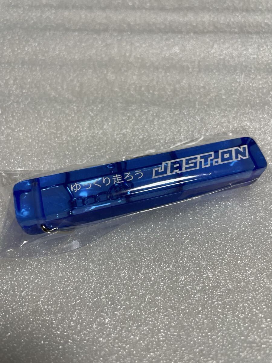 新品 JAST ON ホテル風キーホルダー ブルー ジャストオン 送料無料