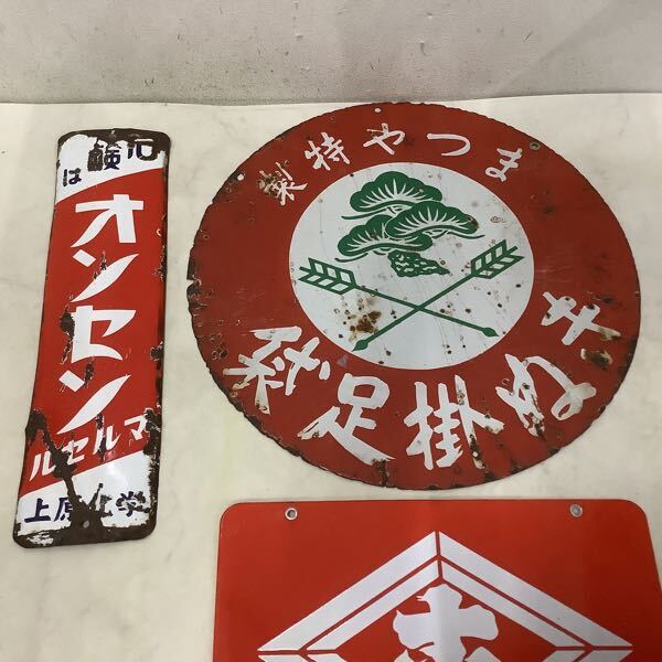 琺瑯看板1 人気セール，大人気 昭和レトロ！ホーロー看板（琺瑯看板