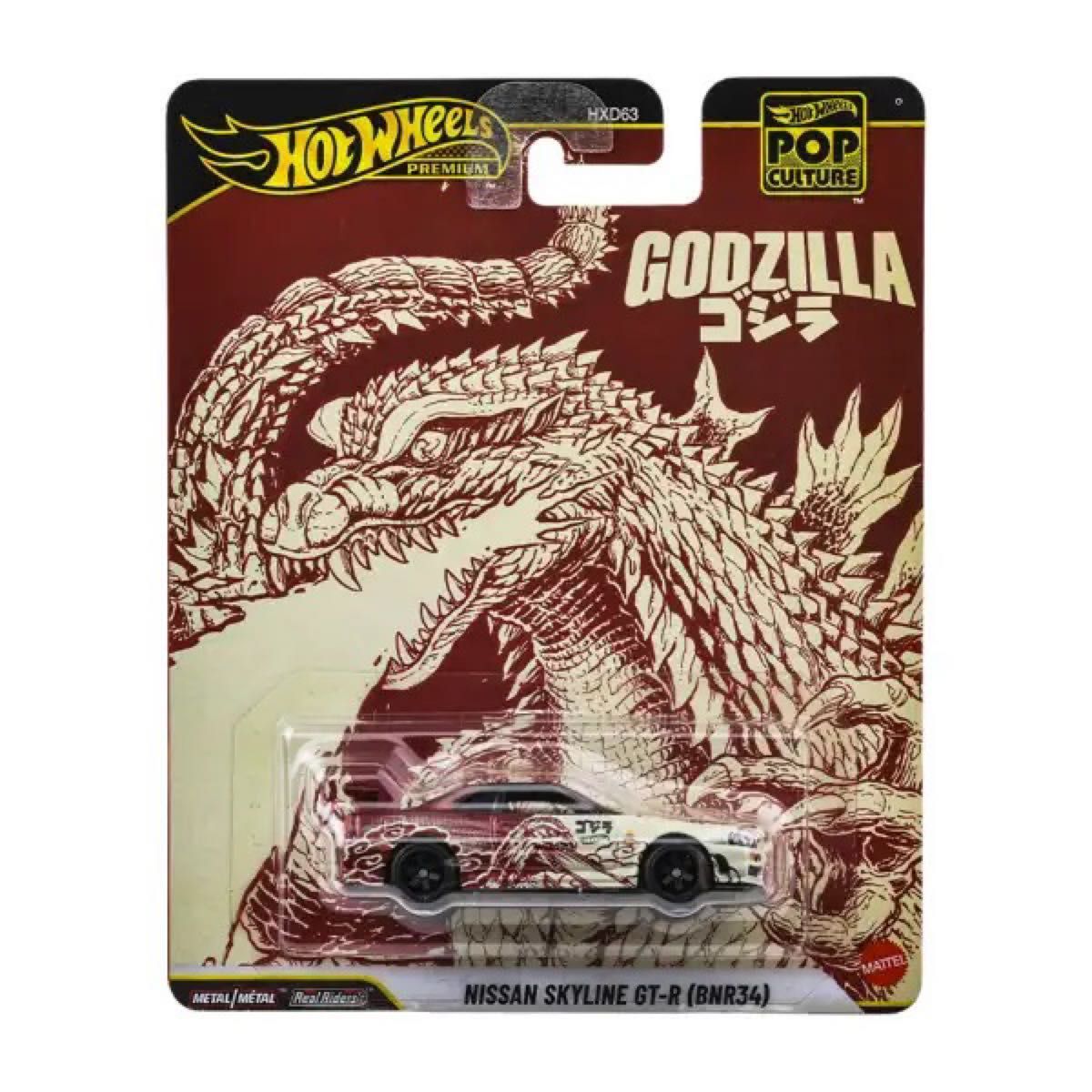 ホットウィール スカイライン R34 GODZILLA ポップカルチャー ゴジラ
