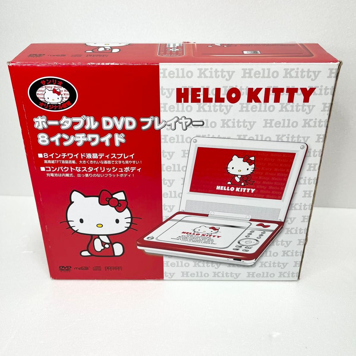 未使用級・希少】ハローキティ ポータブルDVDプレーヤー 8インチ KITTY