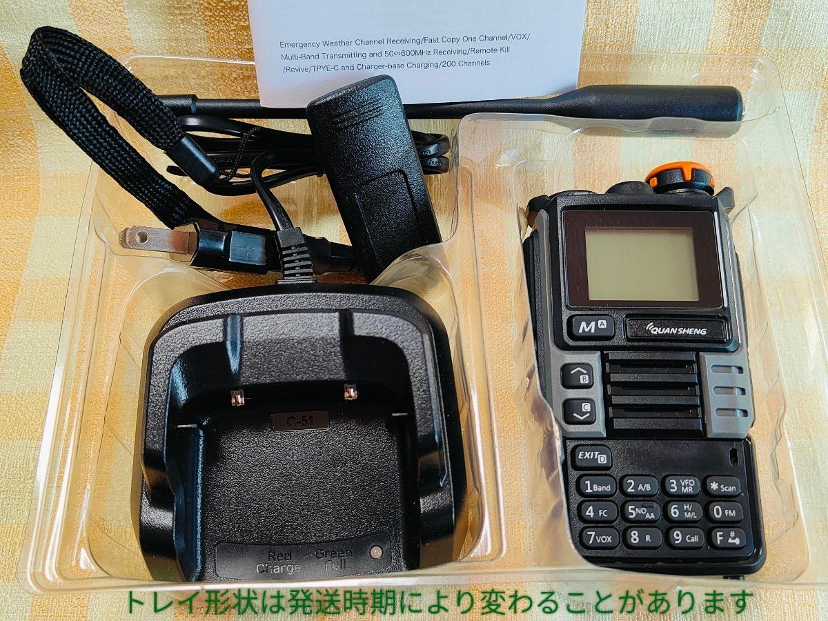 ダルマや 広帯域受信機 UV-K5（8） (2997ch)3台 Amazon.co.jp
