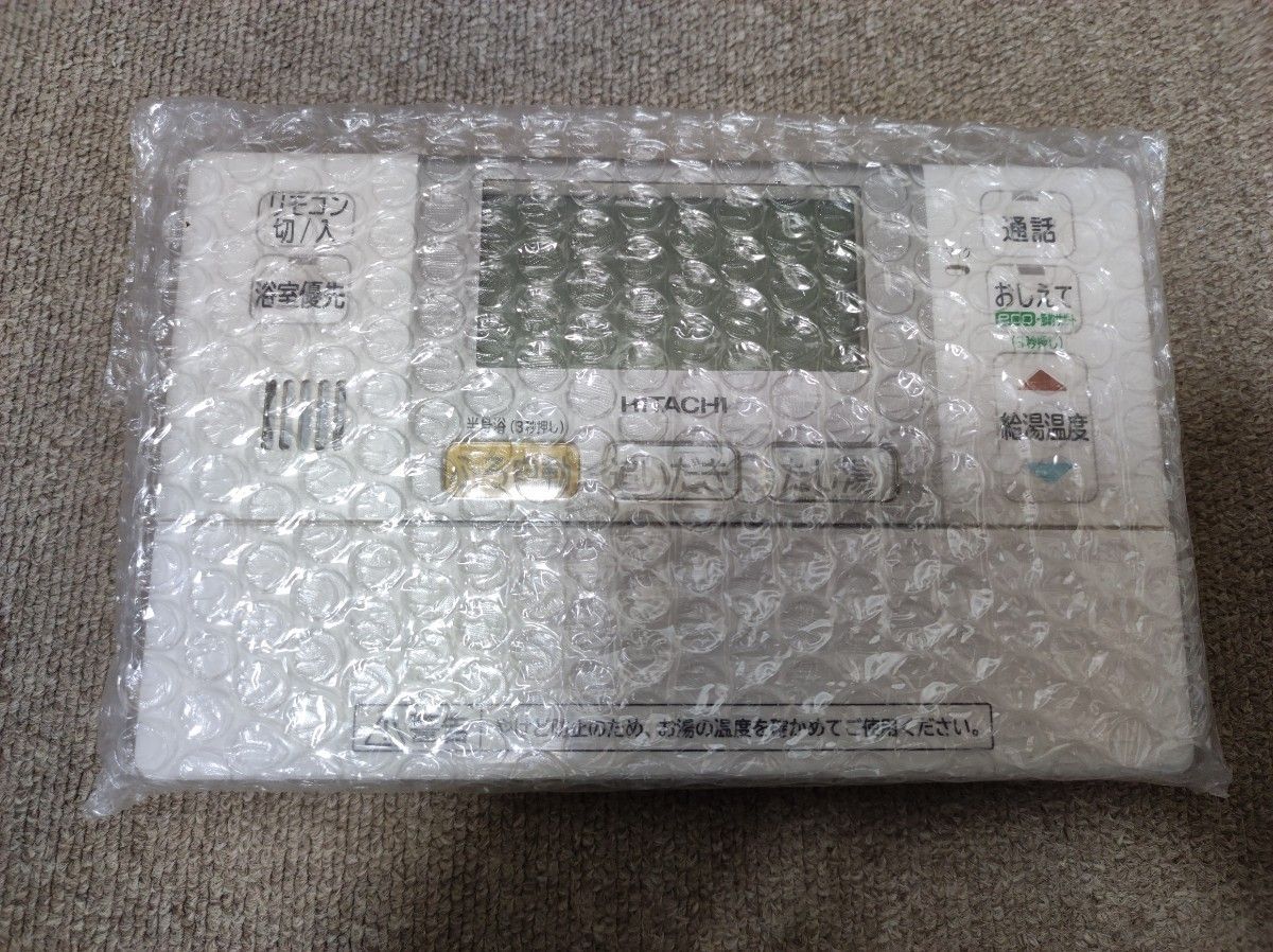 新品未使用】BER-L2FB(BER-L2FA) 日立エコキュート 給湯機 フロ
