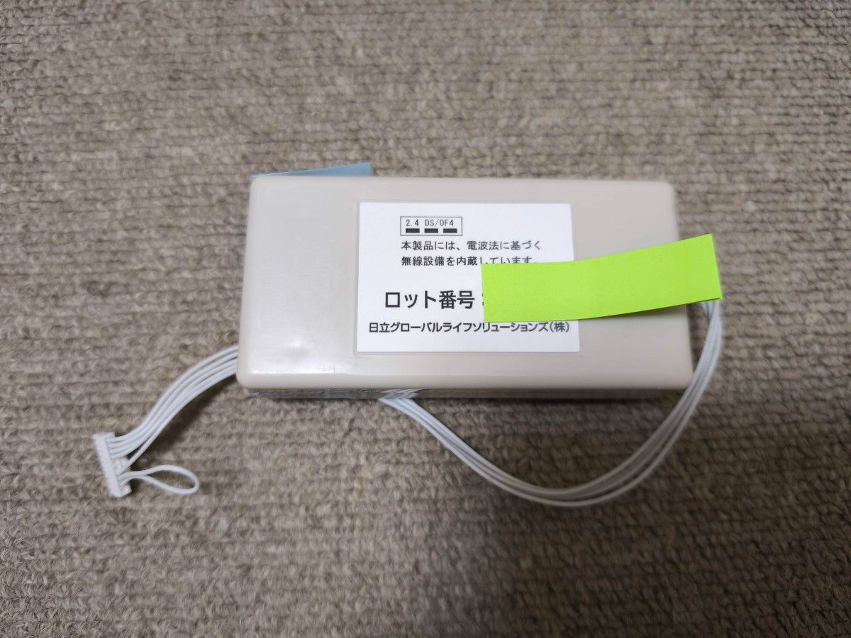 BH-WLAN-W 日立エコキュートWLAN接続用アダプター｜Yahoo!フリマ（旧