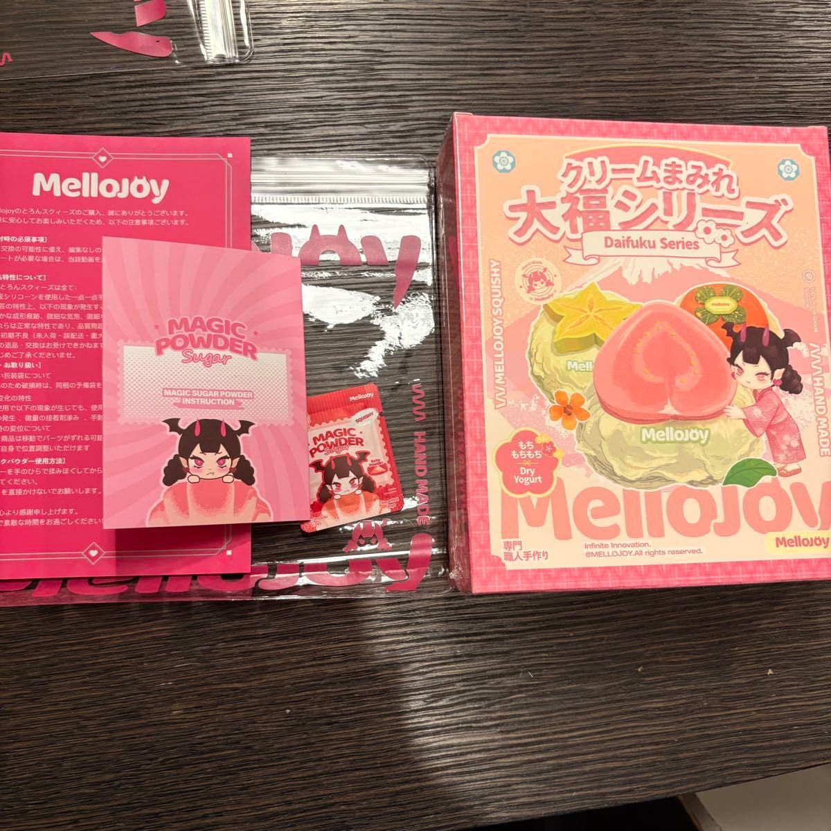Mellojoy メロジョイ クリームまみれ大福シリーズ 新品・未開封