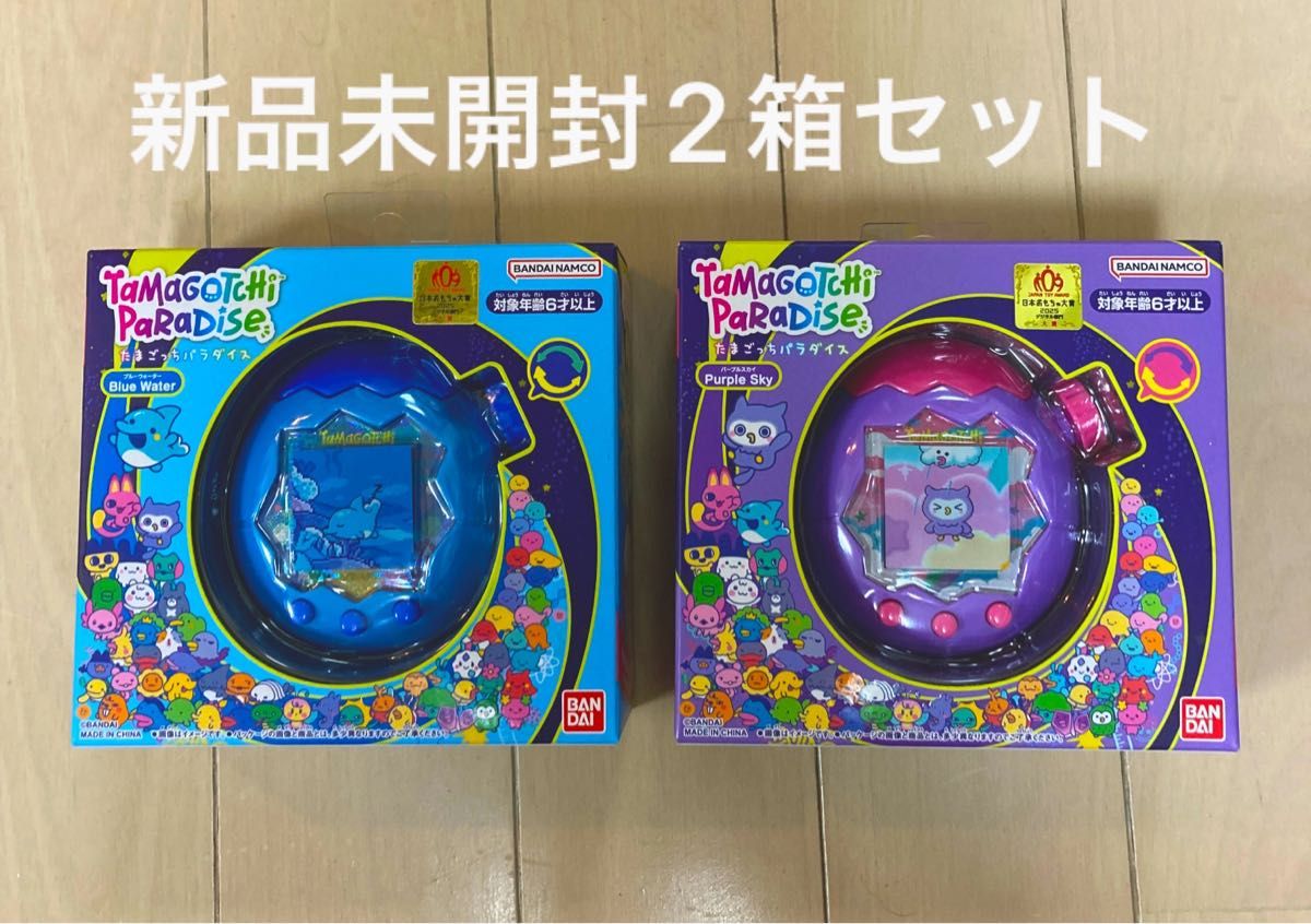 新品未開封 たまごっちパラダイス 2箱セット｜Yahoo!フリマ（旧PayPay