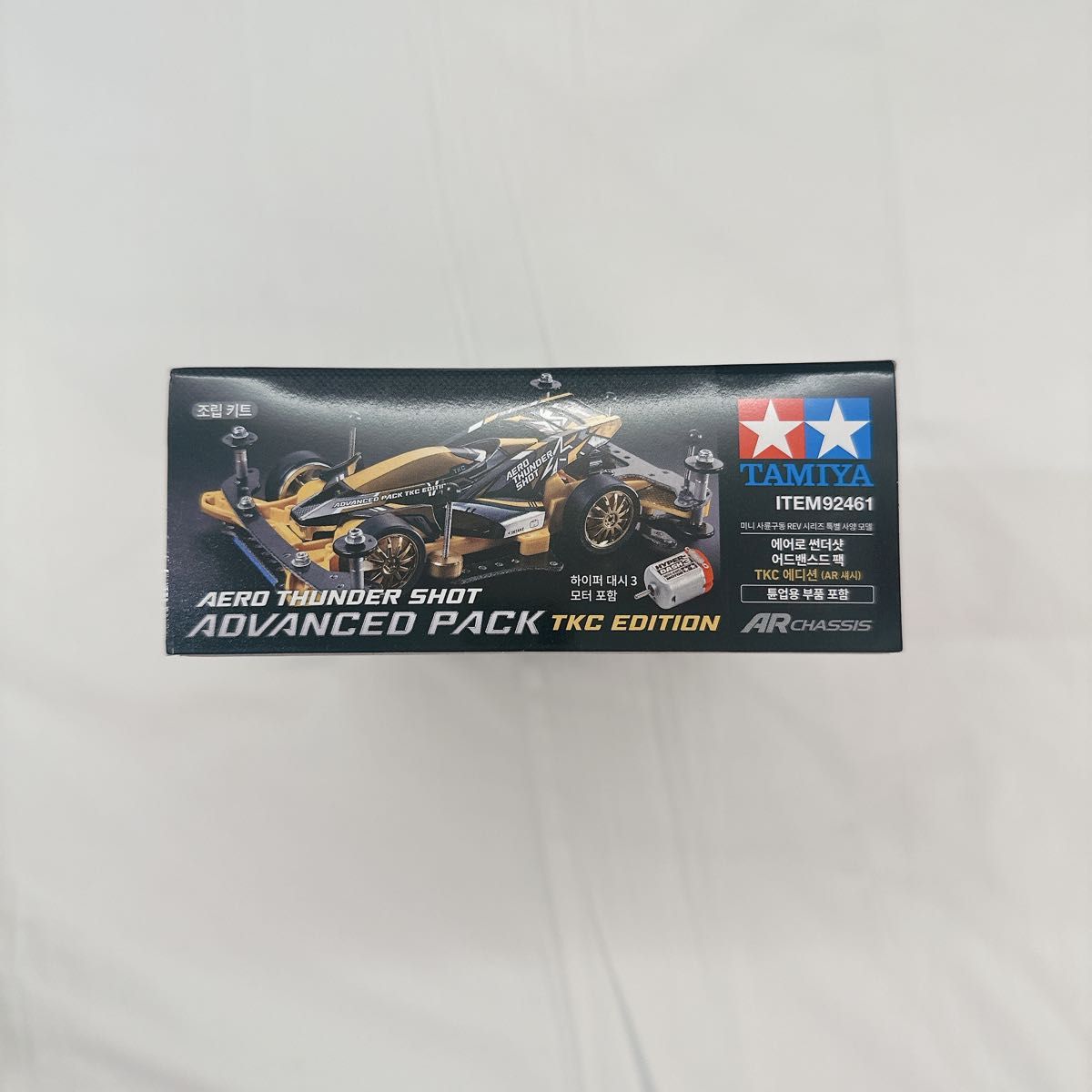 新品未使用 未開封 レア 韓国限定 TAMIYA エアロサンダーショット