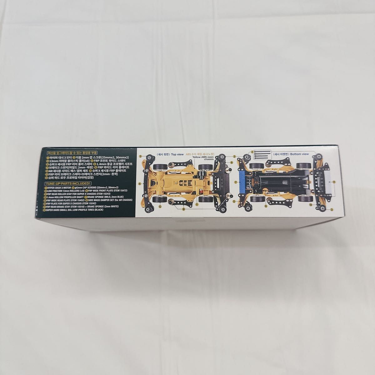 新品未使用 未開封 レア 韓国限定 TAMIYA エアロサンダーショット