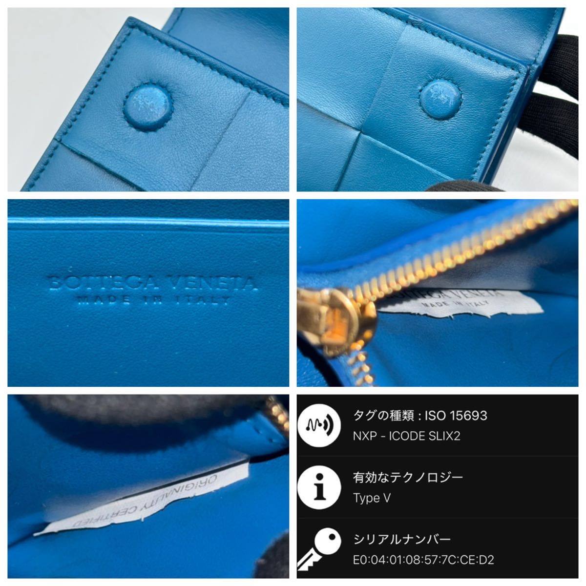 極美品 ボッテガヴェネタ 箱付き マキシイントレチャート レザー 長