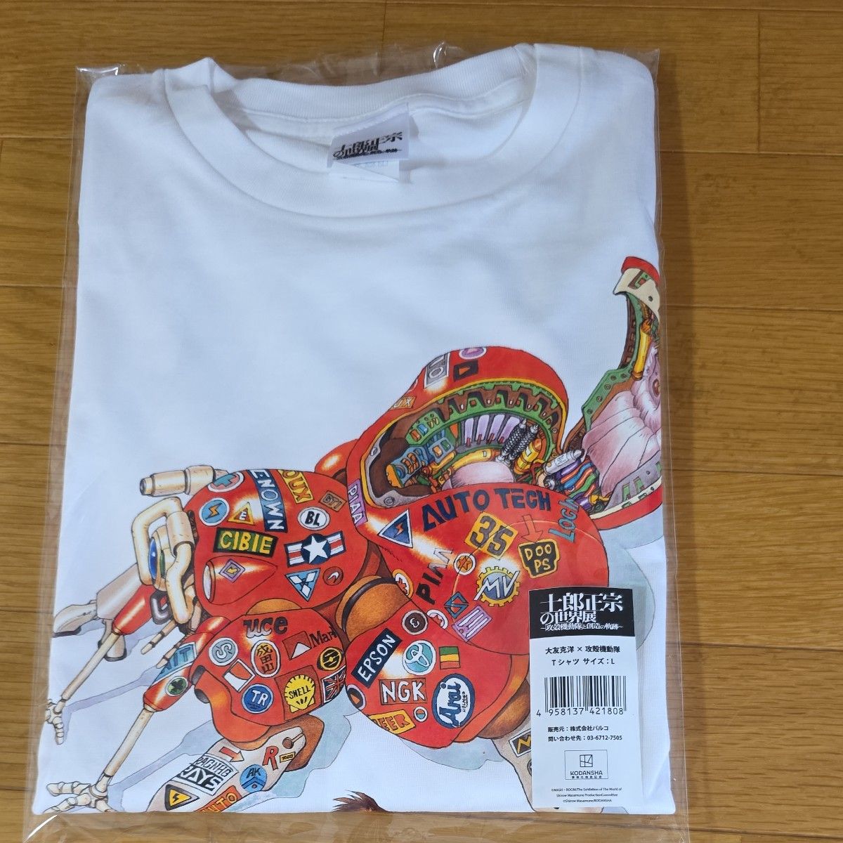 Lサイズ】士郎正宗の世界展 攻殻機動隊と創造の軌跡 Tシャツ AKIRA