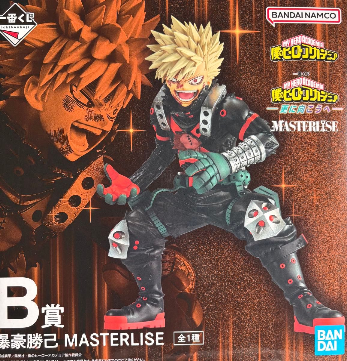 一番くじ 僕のヒーローアカデミア ヒロアカ 更に向こうへ B賞 爆豪勝己