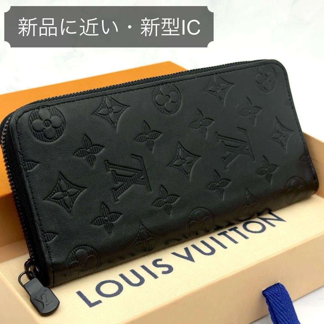 新品に近い】ルイヴィトン モノグラムシャドウ ジッピーヴェルティカル