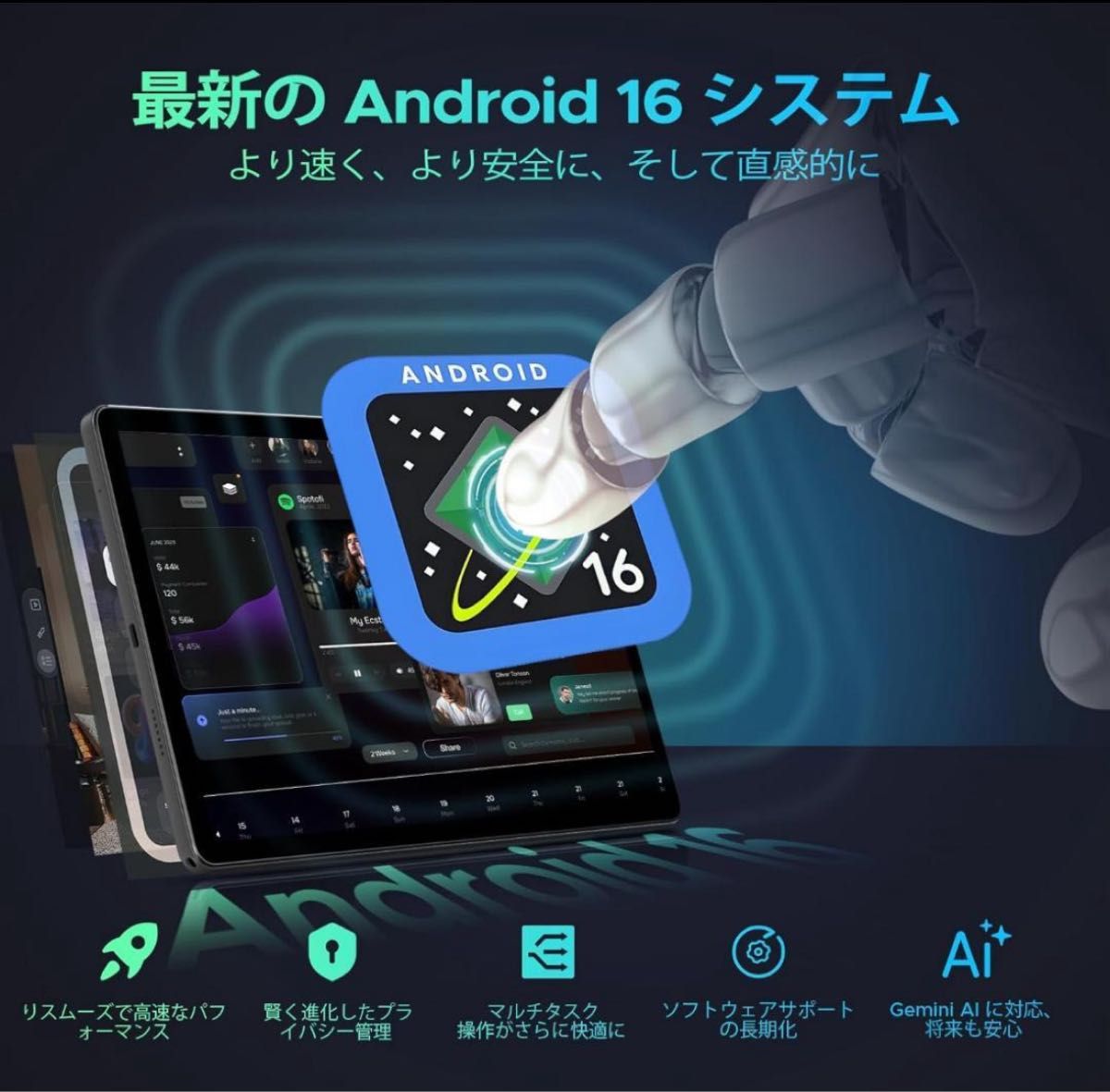 Android16 タブレット 11インチ DOOGEE U11 セット版｜Yahoo!フリマ