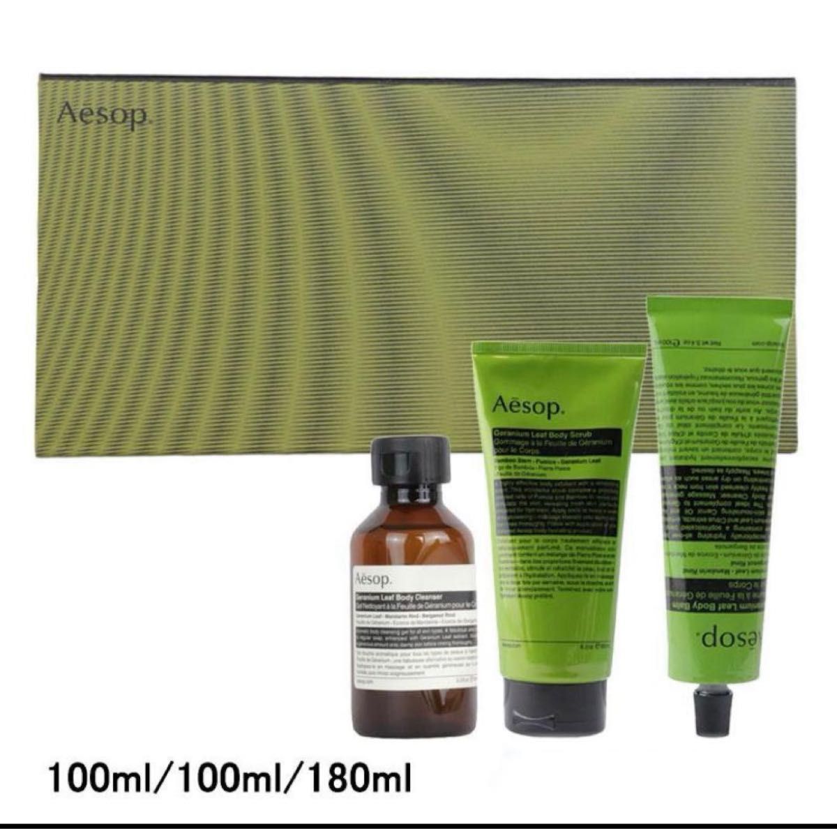 最終値下げAesop＊ボディケア3点セット Aesop＊ボディケア3点セット