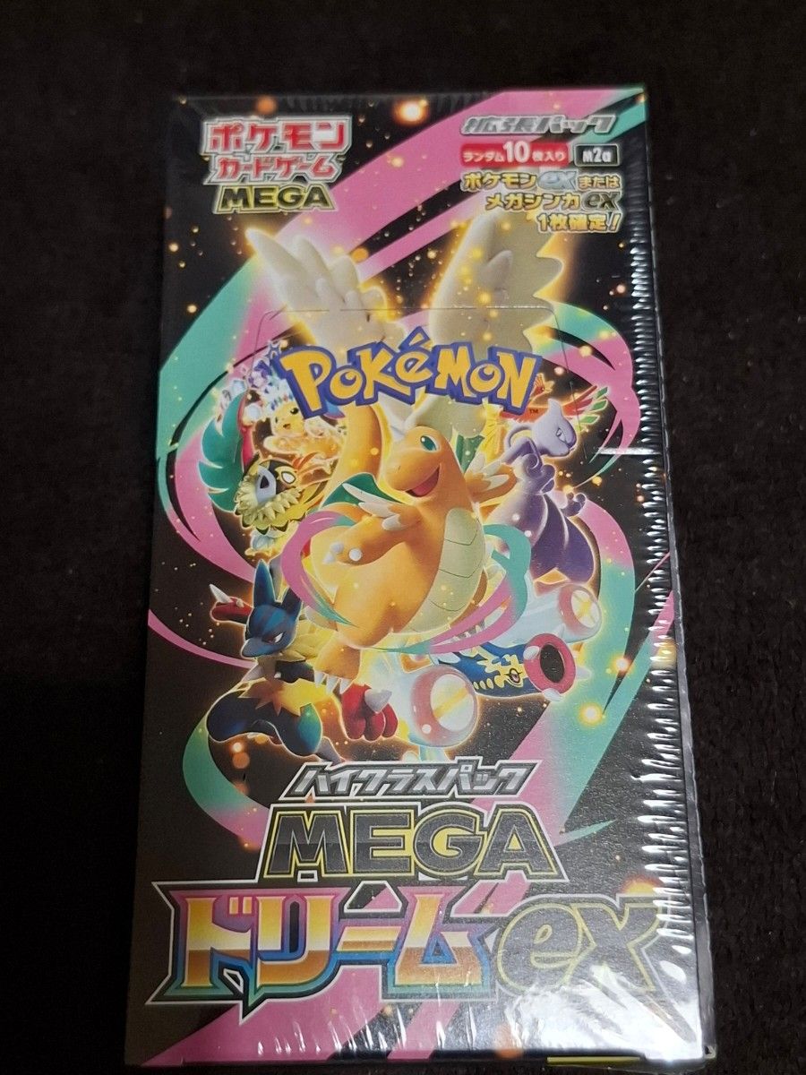 シュリンク付き 2BOX MEGAドリームex ポケモンカード メガドリームex