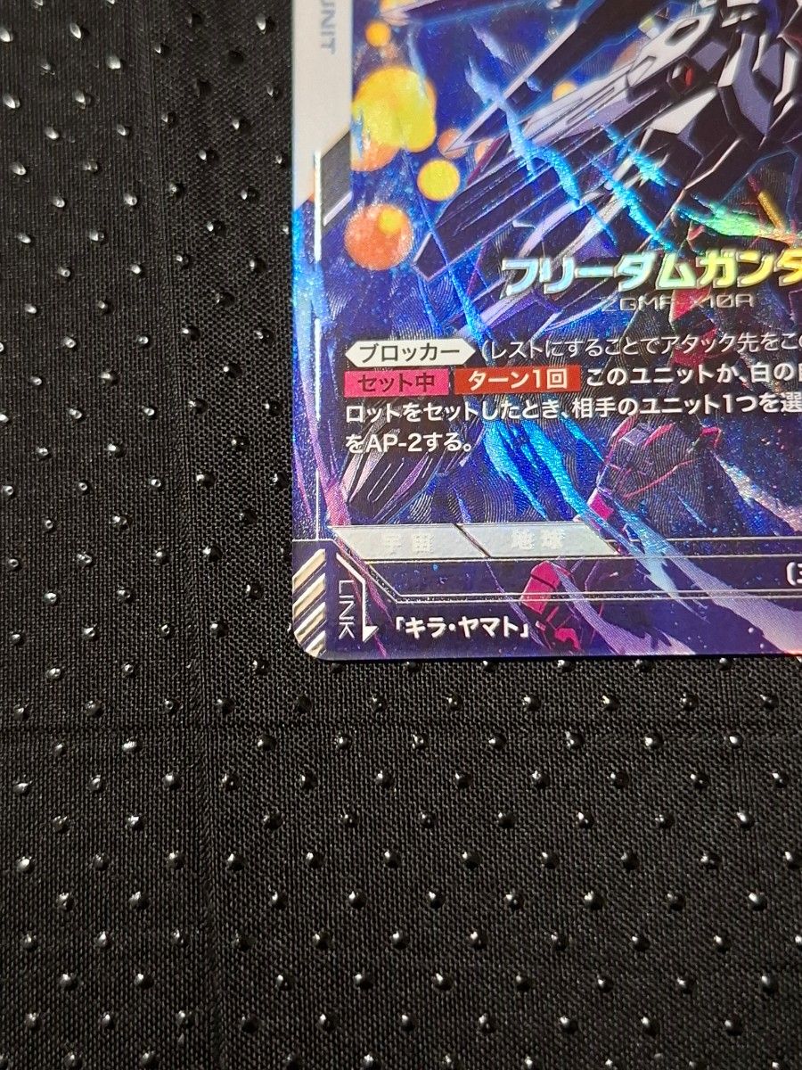 フリーダムガンダム LR+ ガンダムカードゲーム ニュータイプライジング