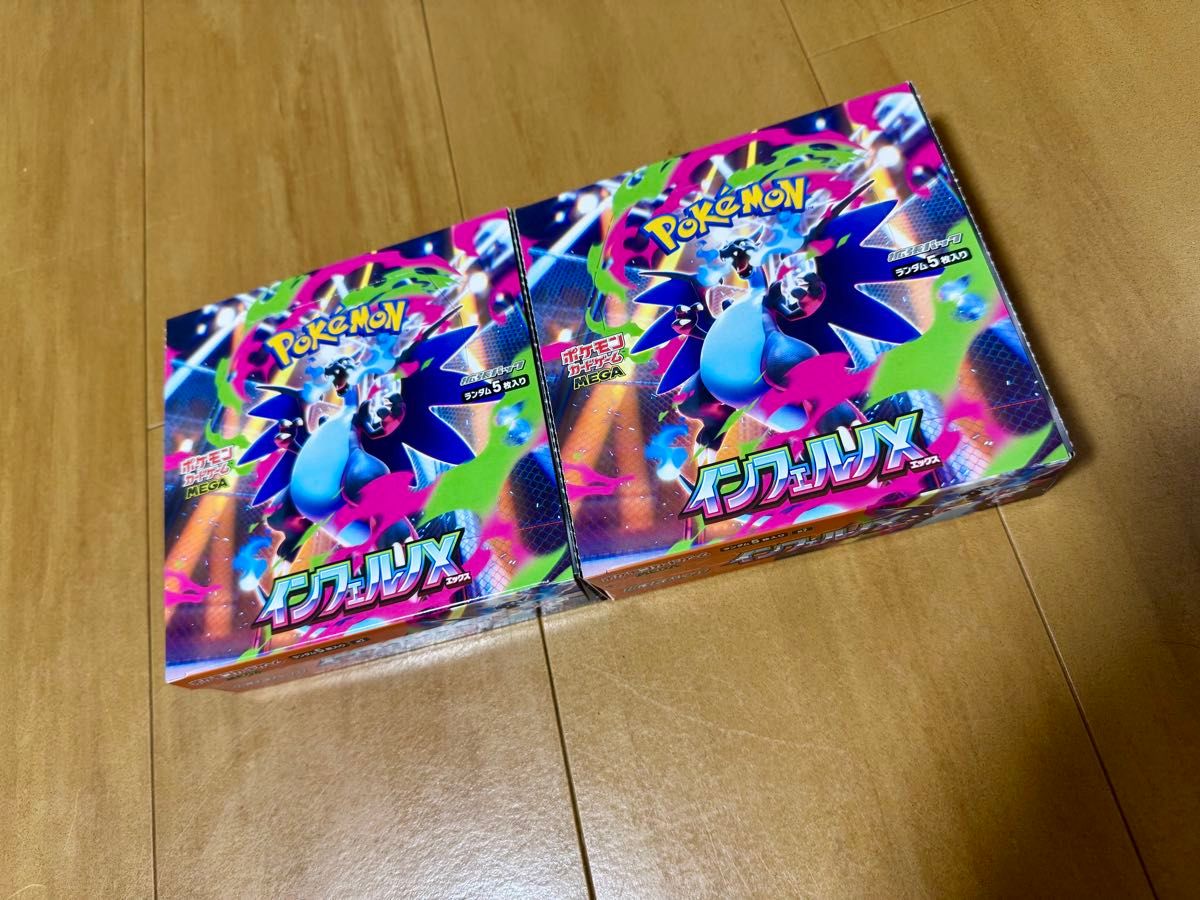 ポケモンカード インフェルノx 2BOX シュリンク なし ペリペリ 付き
