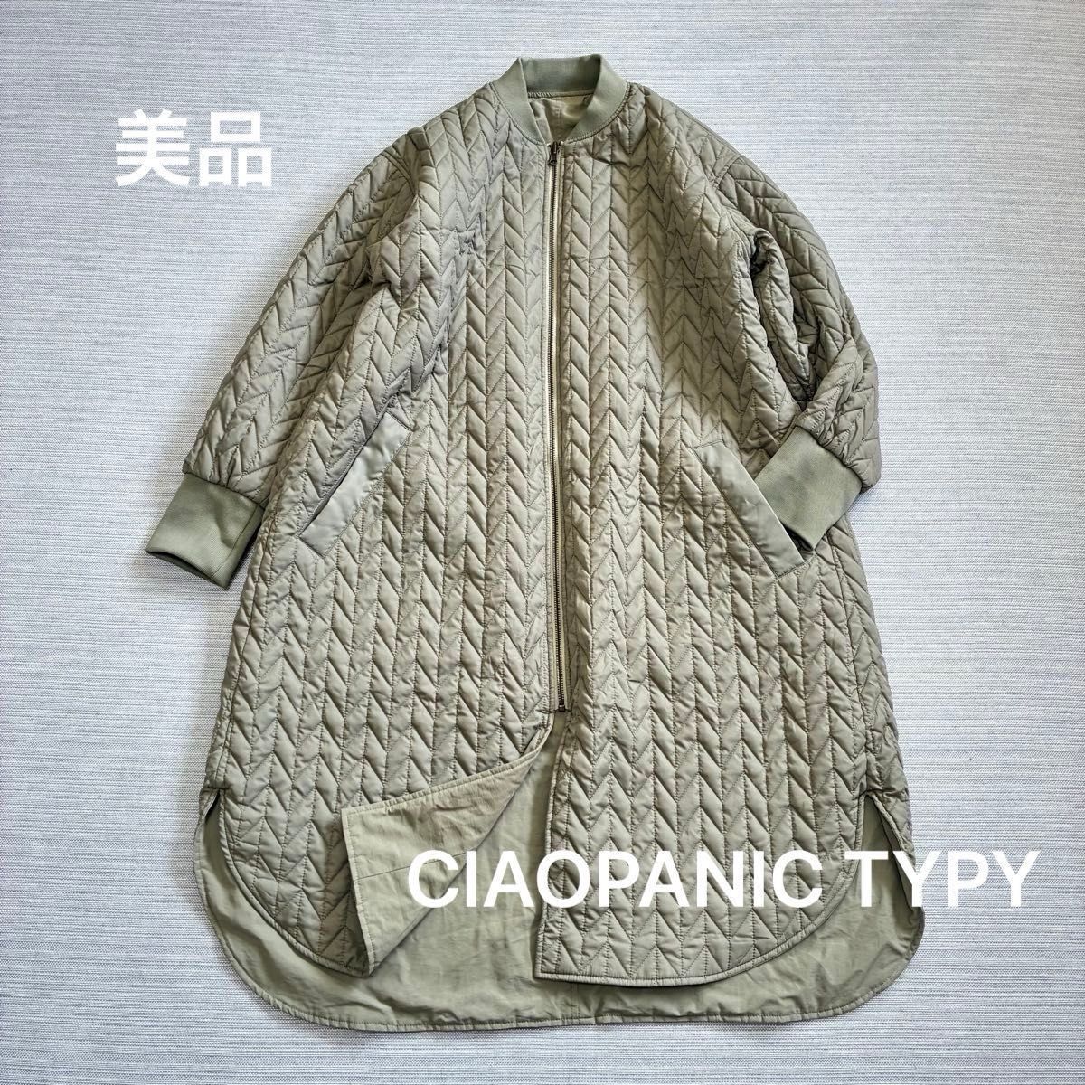 美品 CIAOPANIC TYPY チャオパニック リバーシブルロング MA1