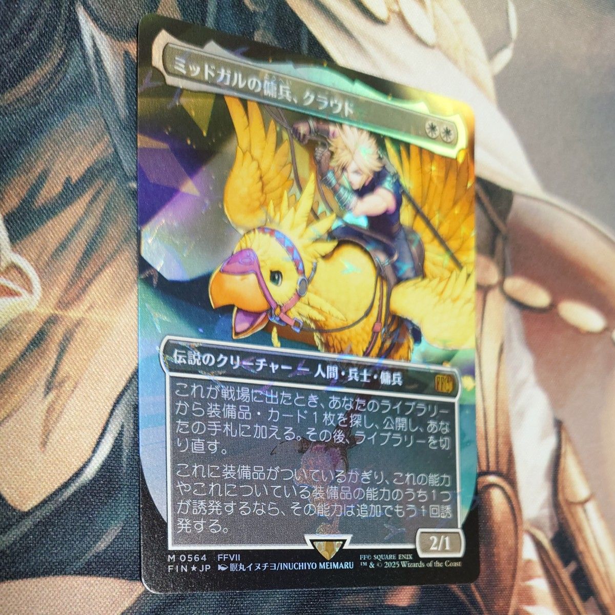 MTG FF ミッドガルの傭兵、クラウド 日本語 チョコボトラックfoil