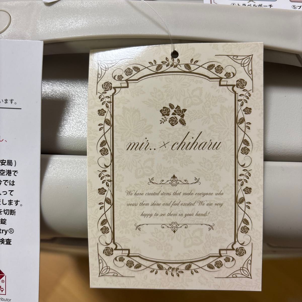 新品 しまむら ハッピーバッグ ちはるさんコラボ シンデレラ キャリー
