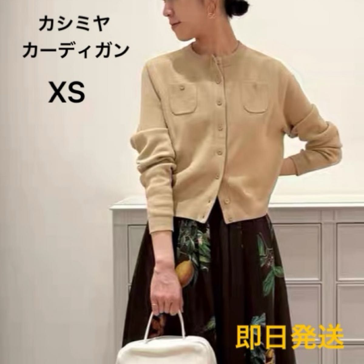 新品未使用 CABaN キャバン コットン カシミヤ クルーネック