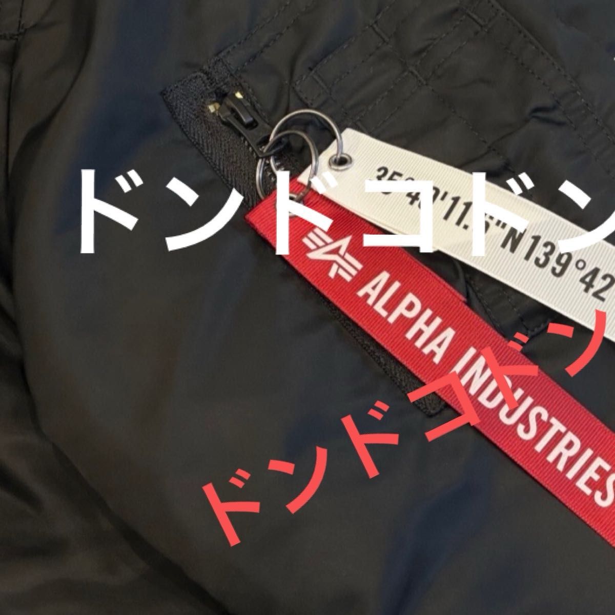 26年 初売り WTAPS x Alpha MA-1 Core SPEC Black ダブルタップス