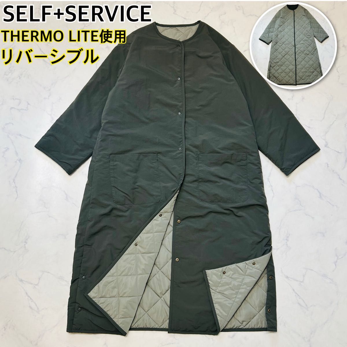極美品】SELF+SERVICE セルフサービス リバーシブル 2way キルティング