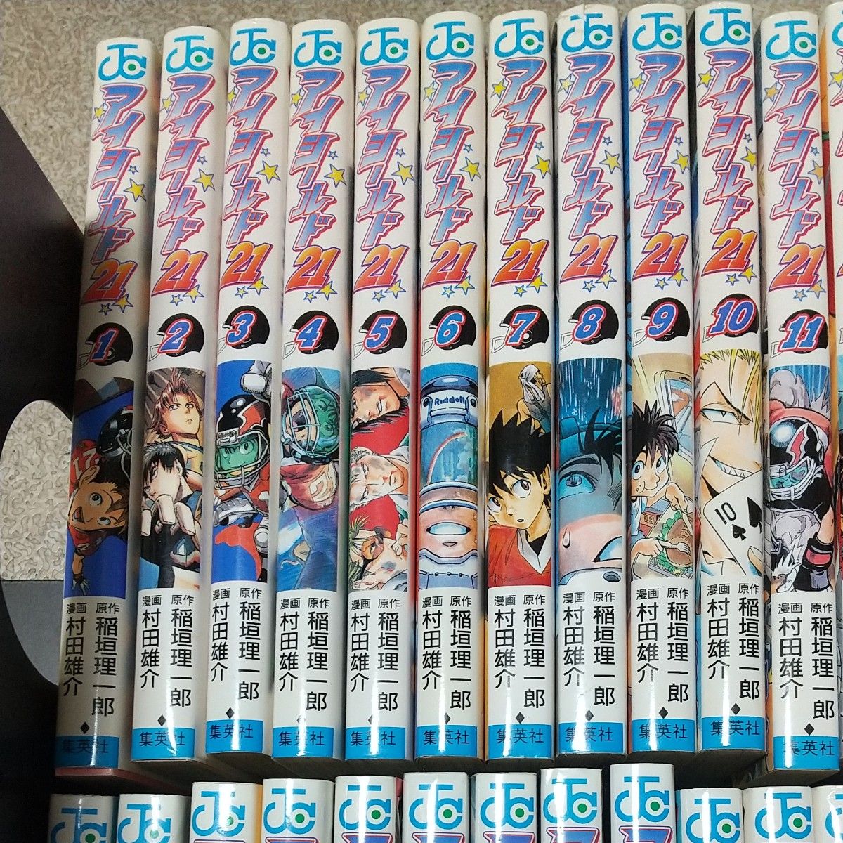 アイシールド21 全巻セット （ジャンプ・コミックス） 稲垣理一郎