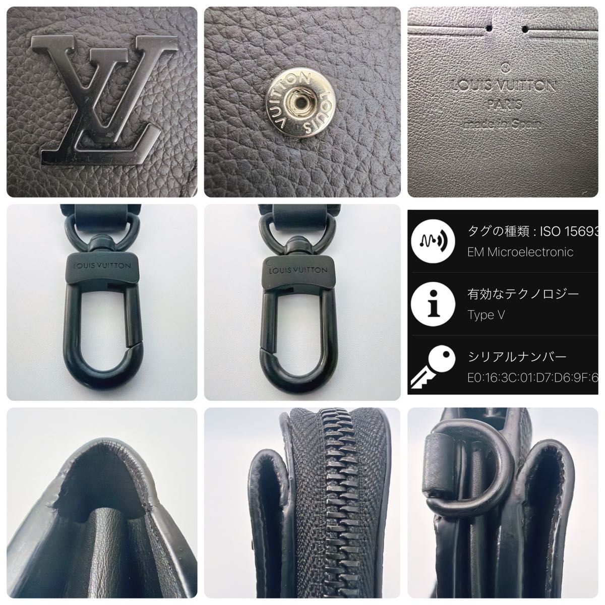 LOUIS VUITTON ルイヴィトン ジッピー・ウォレット ドラゴンヌ
