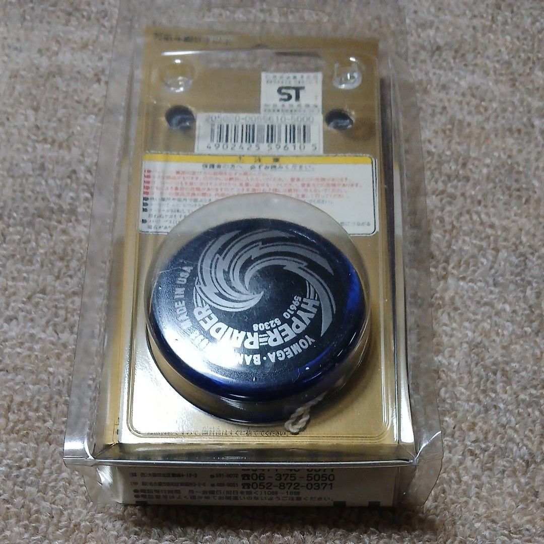 ハイパーヨーヨー YOMEGA ステルスレイダー ステルスファイヤー