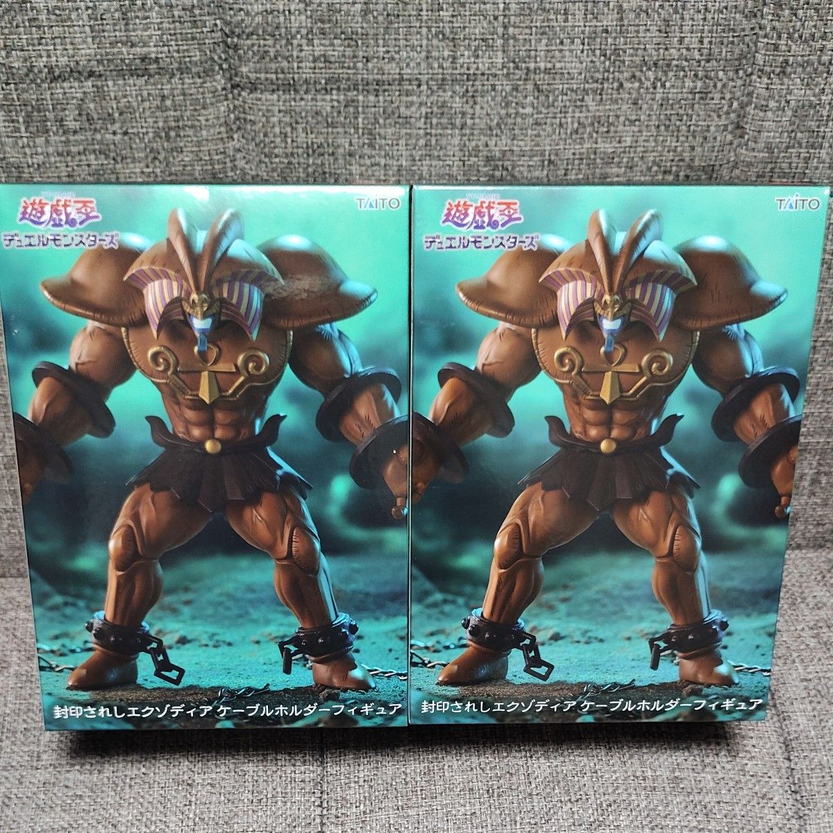 遊戯王 デュエルモンスターズ 封印されしエクゾディア ケーブル
