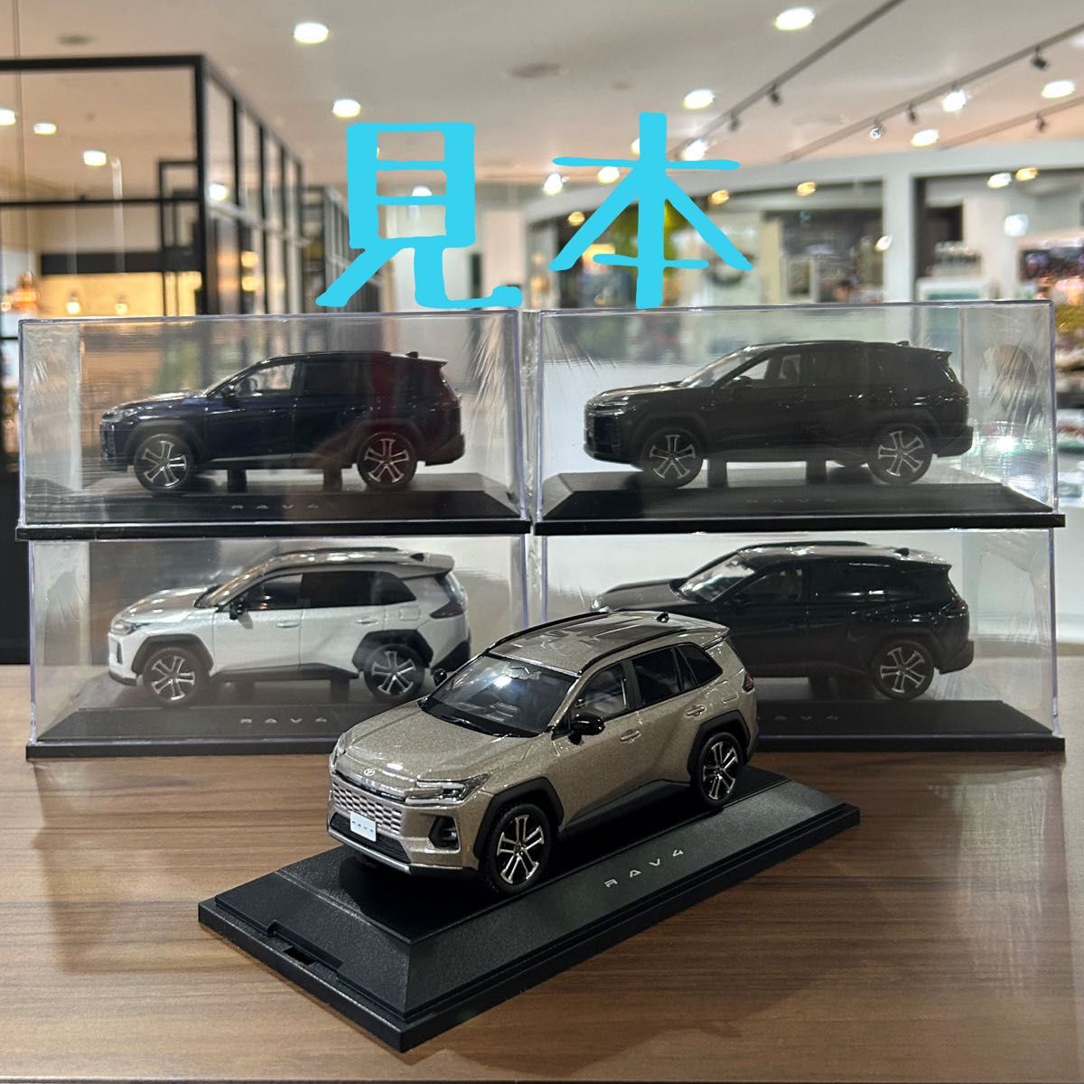 4 新型RAV4 カラーサンプル 12/18発売 Z ハイブリッド アバンギャルド