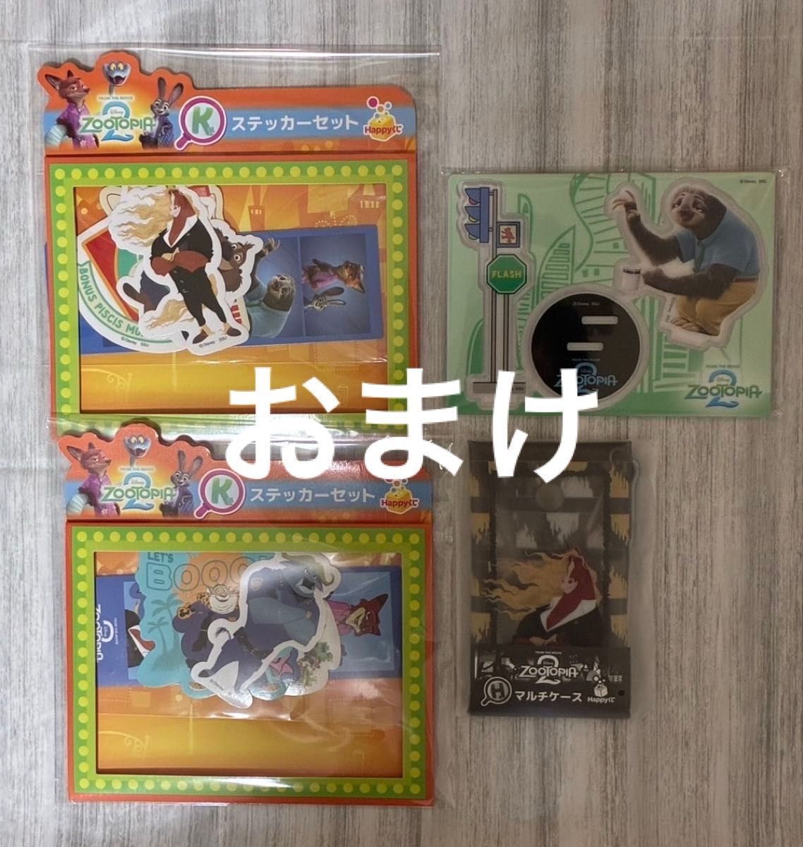 Happyくじ ズートピア2 A賞 ポスターフィギュア 未開封 おまけ付き