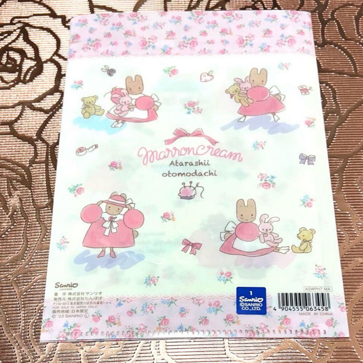 サンリオ Sanrio マロンクリーム MARRONCREAM 見開きA5クリアファイル