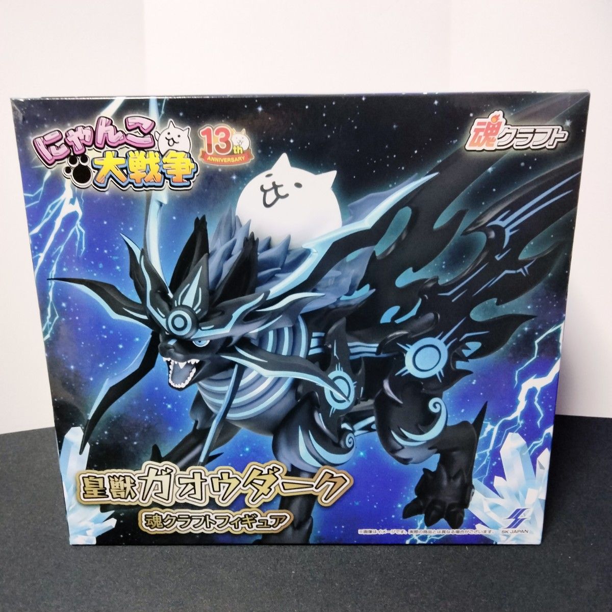 にゃんこ大戦争 皇獣ガオウダーク 魂クラフトフィギュア ナムコ限定