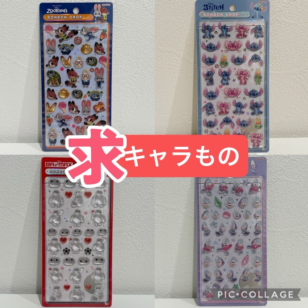 ボンボンドロップシール プチドロップシール ディズニー Disney ベイ