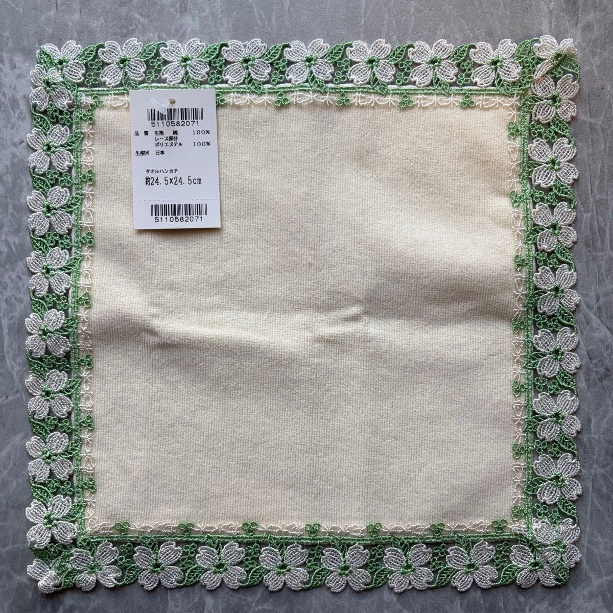 新品未使用】近沢レース シーズンタオルハンカチ ロールケーキ