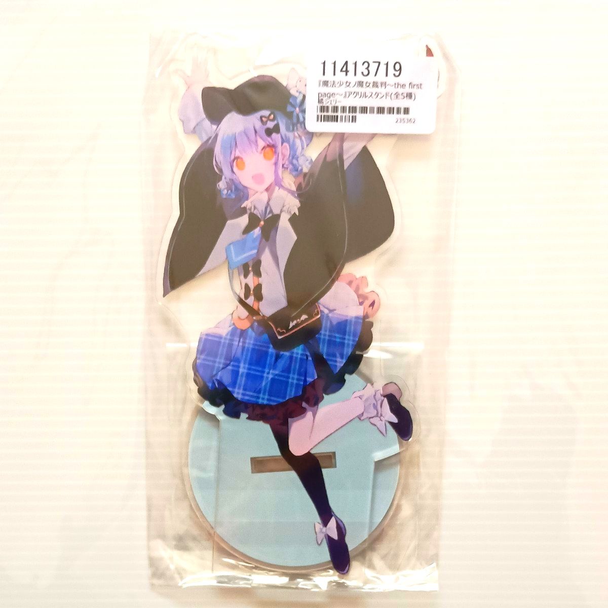 橘シェリー】魔法少女ノ魔女裁判 アクリルスタンド アクスタ 朗読劇