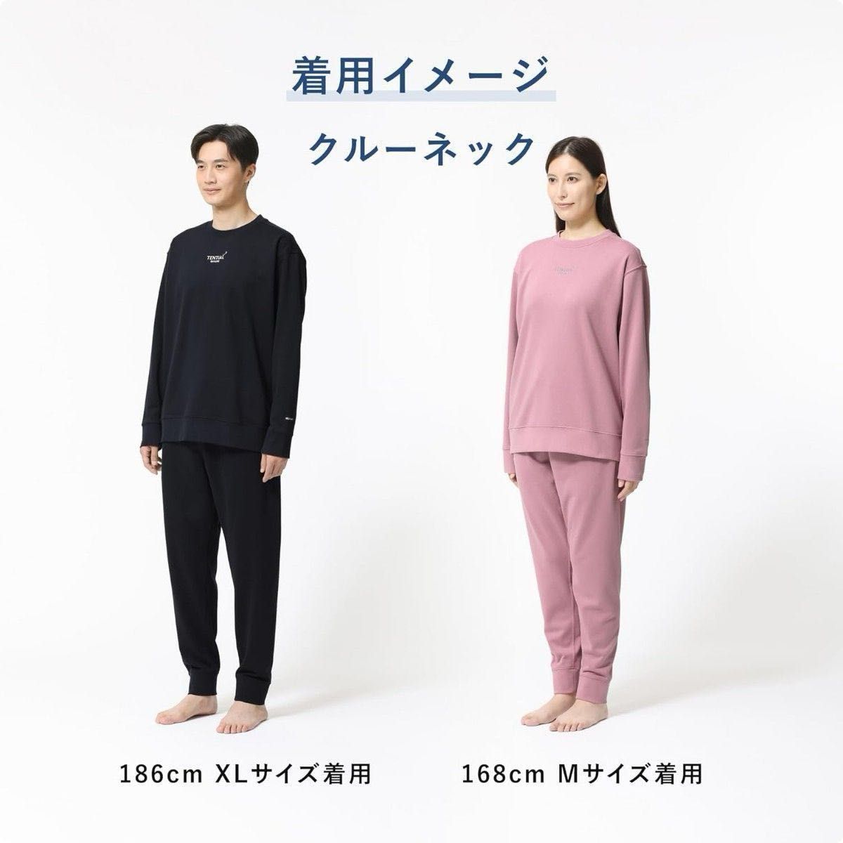 TENTIAL] BAKUNE ウォーム クルーネック 上下セット ネイビー L 男女